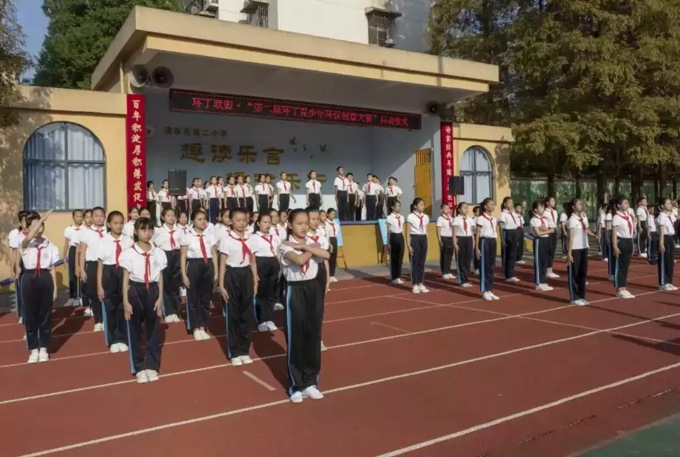 我看操大逼每日"第二届环丁青少年环保创意大赛首先在津市市第二小学拉开帷幕"